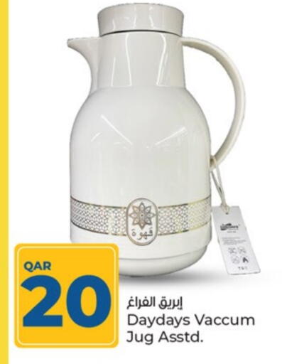 available at باريس هايبرماركت in قطر - الدوحة