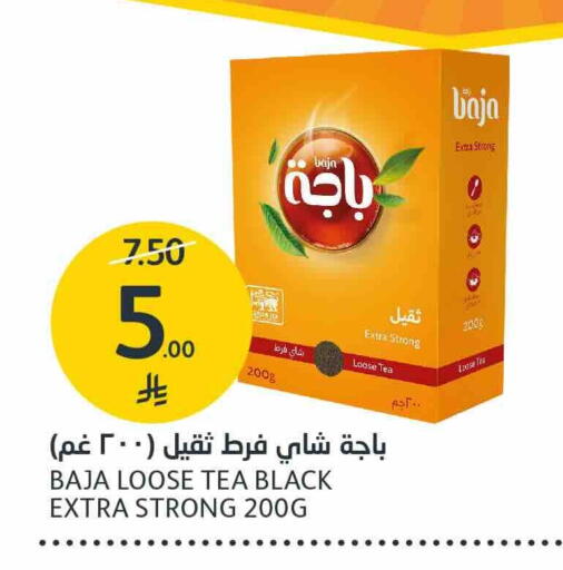 BAJA available at AlJazera Shopping Center in KSA, Saudi Arabia, Saudi - Riyadh
