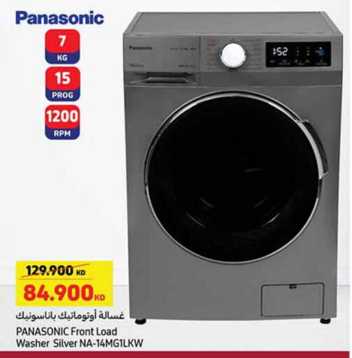 PANASONIC Washing Machine available at Carrefour in Kuwait - Jahra Governorate