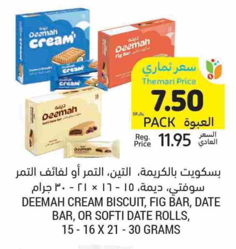 Fig Date available at Tamimi Market in KSA, Saudi Arabia, Saudi - Saihat