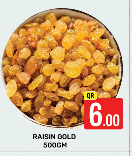 available at مجلس هايبرماركت in قطر - الريان