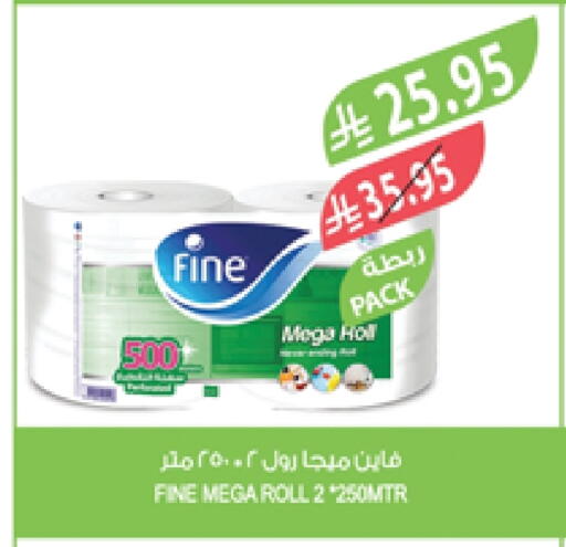 FINE available at Farm  in KSA, Saudi Arabia, Saudi - Riyadh