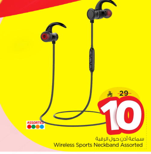 Earphone available at Nesto in KSA, Saudi Arabia, Saudi - Al-Kharj