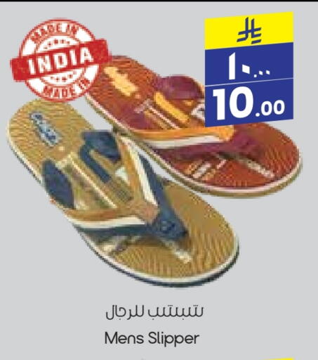 Footwear in City Flower, Saudi Arabia Offers - Saudi Arabia available at City Flower in KSA, Saudi Arabia, Saudi - Hafar Al Batin