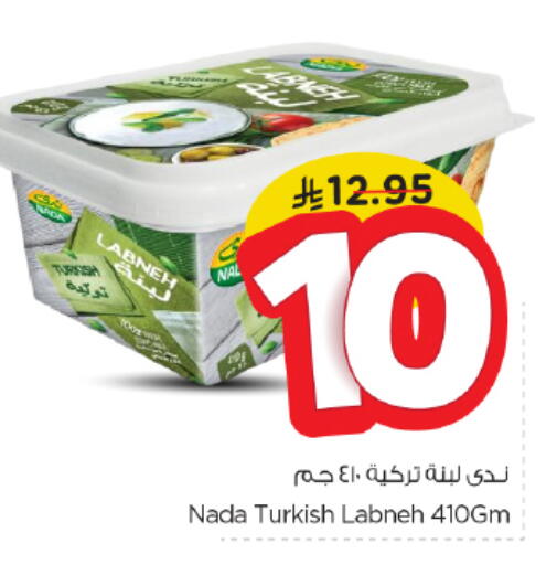 NADA Labneh available at Nesto in KSA, Saudi Arabia, Saudi - Al-Kharj