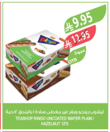 available at Farm  in KSA, Saudi Arabia, Saudi - Saihat