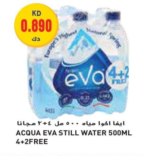 available at Grand Costo in Kuwait - Kuwait City