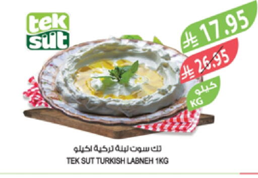 Labneh available at Farm  in KSA, Saudi Arabia, Saudi - Al-Kharj