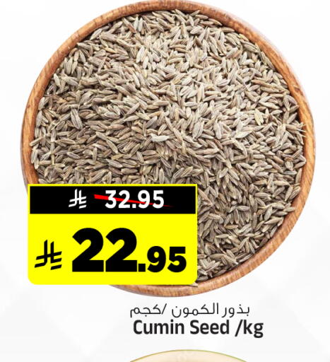 Cumin available at Al Madina Hypermarket in KSA, Saudi Arabia, Saudi - Riyadh