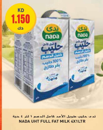 ندى حليب طويل الأمد  available at جراند كوستو in الكويت - مدينة الكويت
