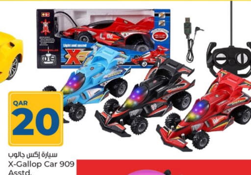 الإضاءة in باريس هايبرماركت, قطر Offers - قطر available at باريس هايبرماركت in قطر - الريان