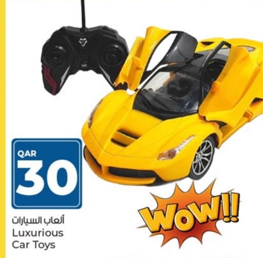 available at باريس هايبرماركت in قطر - الدوحة