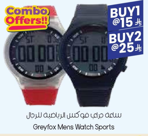 available at ستي فلاور in مملكة العربية السعودية, السعودية, سعودية - عرعر