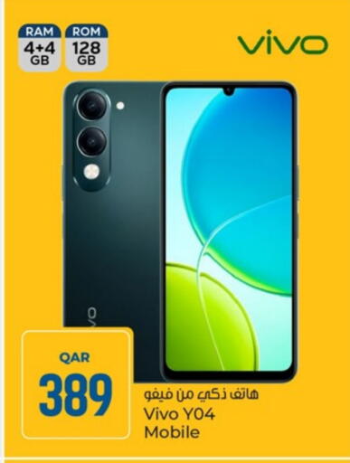 VIVO available at Paris Hypermarket in Qatar - Al Khor