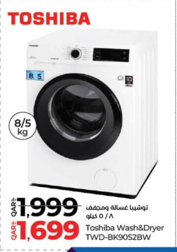 Large Appliances in LuLu Hypermarket, Qatar Offers - Qatar TOSHIBA Washing Machine available at LuLu Hypermarket in Qatar - Al Rayyan