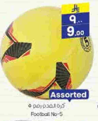 available at City Flower in KSA, Saudi Arabia, Saudi - Sakaka