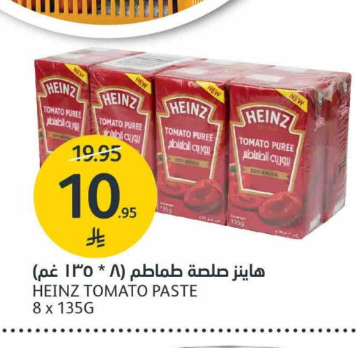 هاينز معجون طماطم available at مركز الجزيرة للتسوق in مملكة العربية السعودية, السعودية, سعودية - الرياض