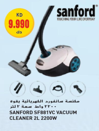 SANFORD Vacuum Cleaner available at Grand Hyper in Kuwait - Ahmadi Governorate