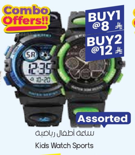 available at ستي فلاور in مملكة العربية السعودية, السعودية, سعودية - عرعر