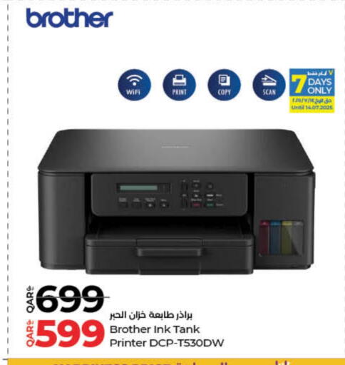 Brother available at LuLu Hypermarket in Qatar - Al Wakra