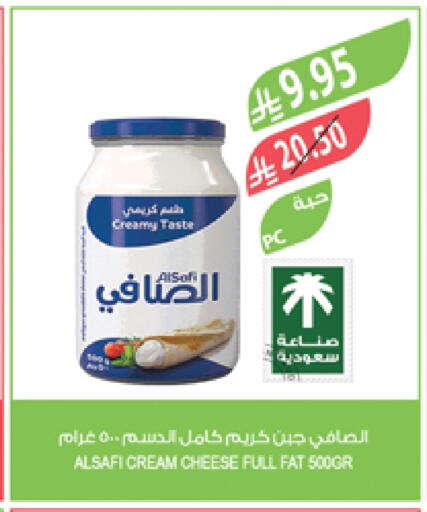 الصافي جبنة كريمية available at المزرعة in مملكة العربية السعودية, السعودية, سعودية - سكاكا