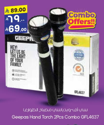 الإضاءة in ستي فلاور, المملكة العربية السعودية Offers - المملكة العربية السعودية جيباس available at ستي فلاور in مملكة العربية السعودية, السعودية, سعودية - عرعر