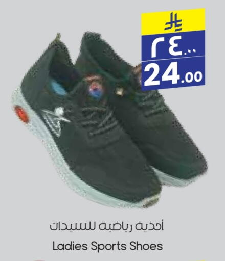 available at ستي فلاور in مملكة العربية السعودية, السعودية, سعودية - عرعر