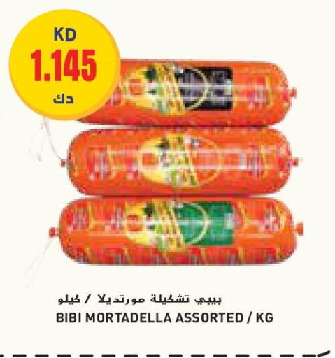 available at Grand Costo in Kuwait - Ahmadi Governorate
