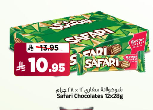 available at Al Madina Hypermarket in KSA, Saudi Arabia, Saudi - Riyadh