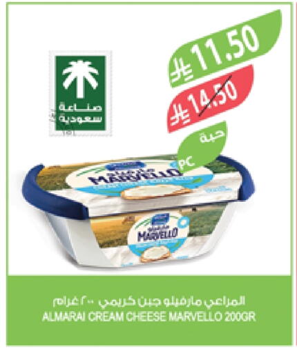 المراعي جبنة كريمية available at المزرعة in مملكة العربية السعودية, السعودية, سعودية - الخبر‎