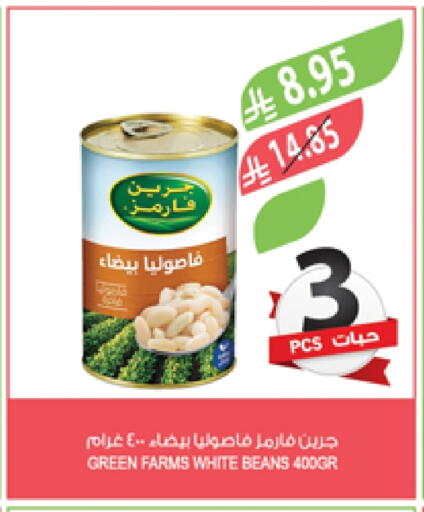 available at Farm  in KSA, Saudi Arabia, Saudi - Arar