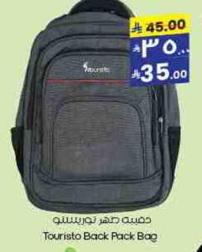 School Bag available at City Flower in KSA, Saudi Arabia, Saudi - Al Khobar