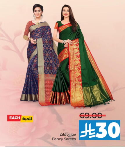 available at LULU Hypermarket in KSA, Saudi Arabia, Saudi - Yanbu