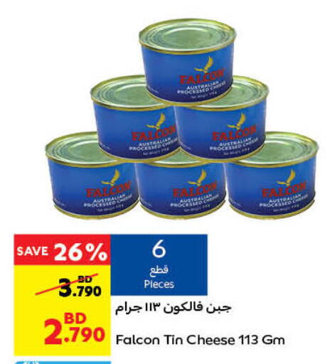 available at كارفور in البحرين