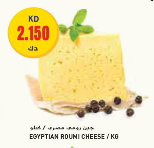 available at Grand Costo in Kuwait - Ahmadi Governorate