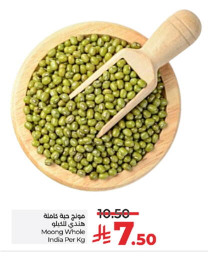 available at LULU Hypermarket in KSA, Saudi Arabia, Saudi - Jeddah