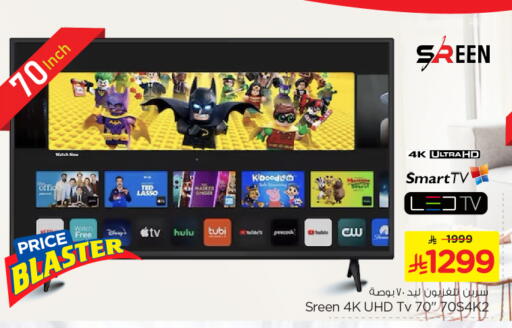Smart TV available at Nesto in KSA, Saudi Arabia, Saudi - Buraidah