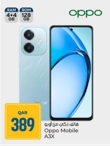 OPPO available at Paris Hypermarket in Qatar - Al Khor