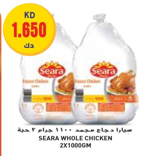 SEARA available at Grand Hyper in Kuwait - Ahmadi Governorate