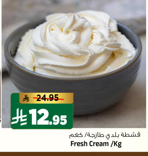 available at Al Madina Hypermarket in KSA, Saudi Arabia, Saudi - Riyadh