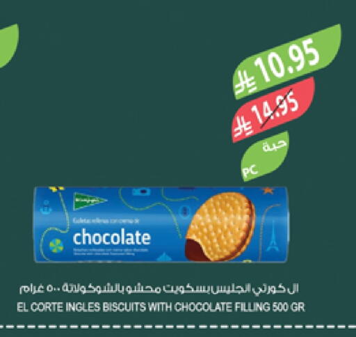 available at Farm  in KSA, Saudi Arabia, Saudi - Sakaka