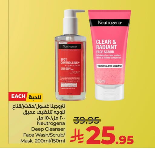 Skin & Face Care in LULU Hypermarket, Saudi Arabia Offers - Saudi Arabia NEUTROGENA Face Cream available at LULU Hypermarket in KSA, Saudi Arabia, Saudi - Hafar Al Batin