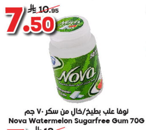 Watermelon available at Dukan in KSA, Saudi Arabia, Saudi - Medina