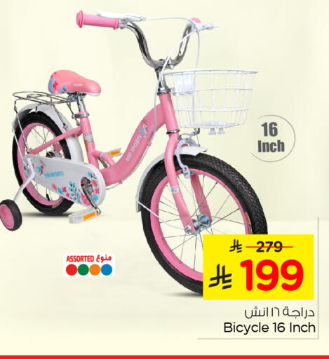 available at Nesto in KSA, Saudi Arabia, Saudi - Al Khobar