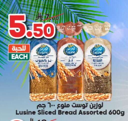 available at Dukan in KSA, Saudi Arabia, Saudi - Medina