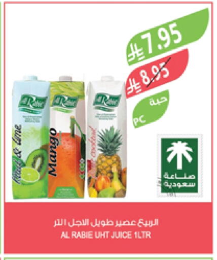AL RABIE available at Farm  in KSA, Saudi Arabia, Saudi - Jazan