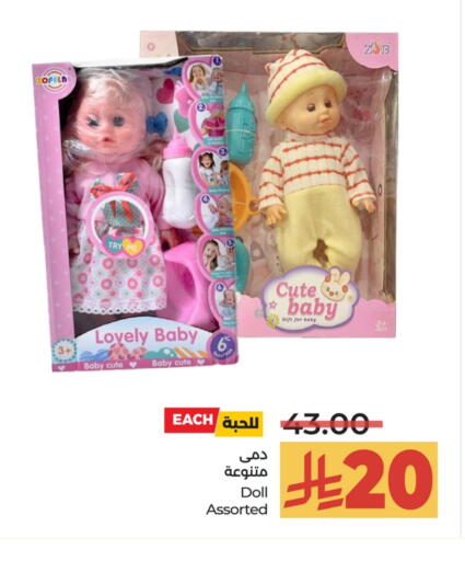 available at LULU Hypermarket in KSA, Saudi Arabia, Saudi - Hafar Al Batin
