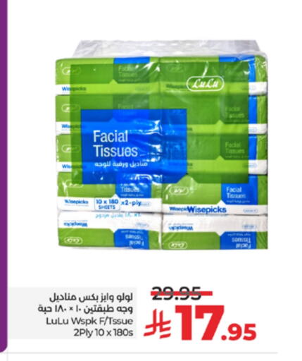 available at LULU Hypermarket in KSA, Saudi Arabia, Saudi - Jeddah