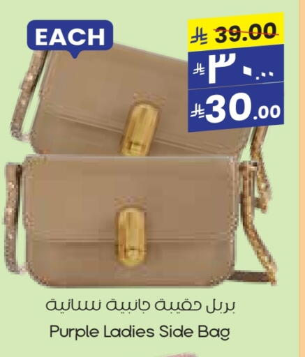 Ladies Bag available at City Flower in KSA, Saudi Arabia, Saudi - Sakaka