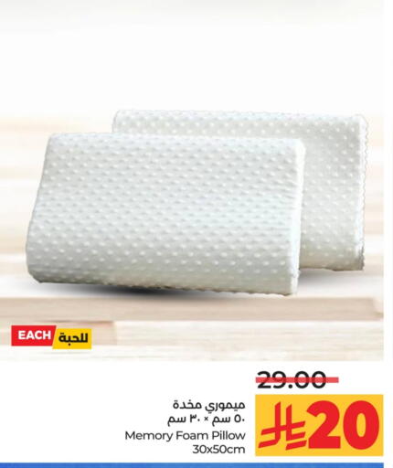 Home Furnishing & Decor in LULU Hypermarket, Saudi Arabia Offers - Saudi Arabia available at LULU Hypermarket in KSA, Saudi Arabia, Saudi - Al-Kharj